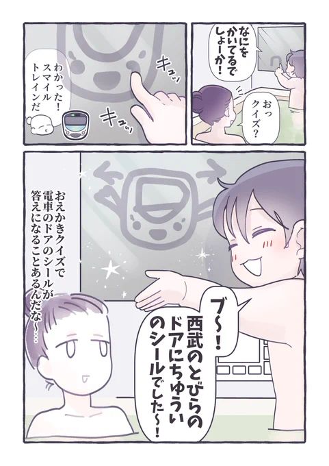母、正解がわからぬ。