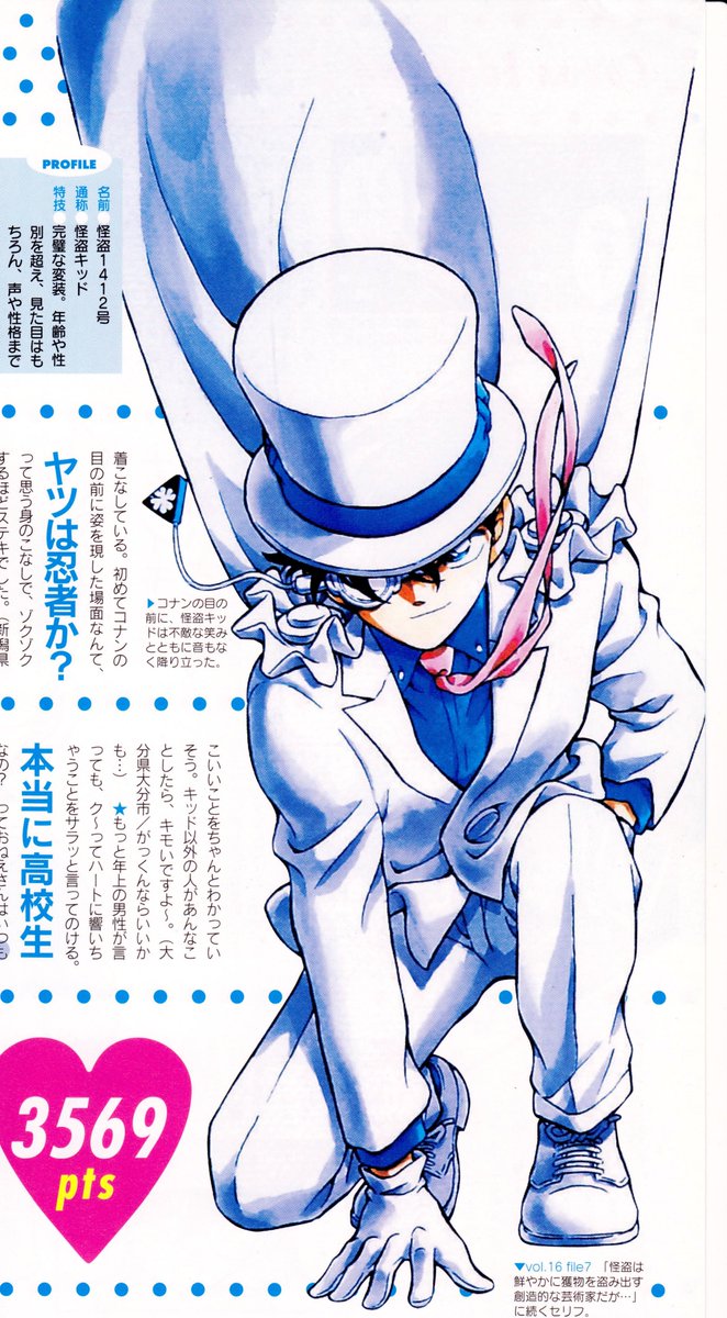 Gosho Aoyama Art (@goshoart) on Twitter photo 