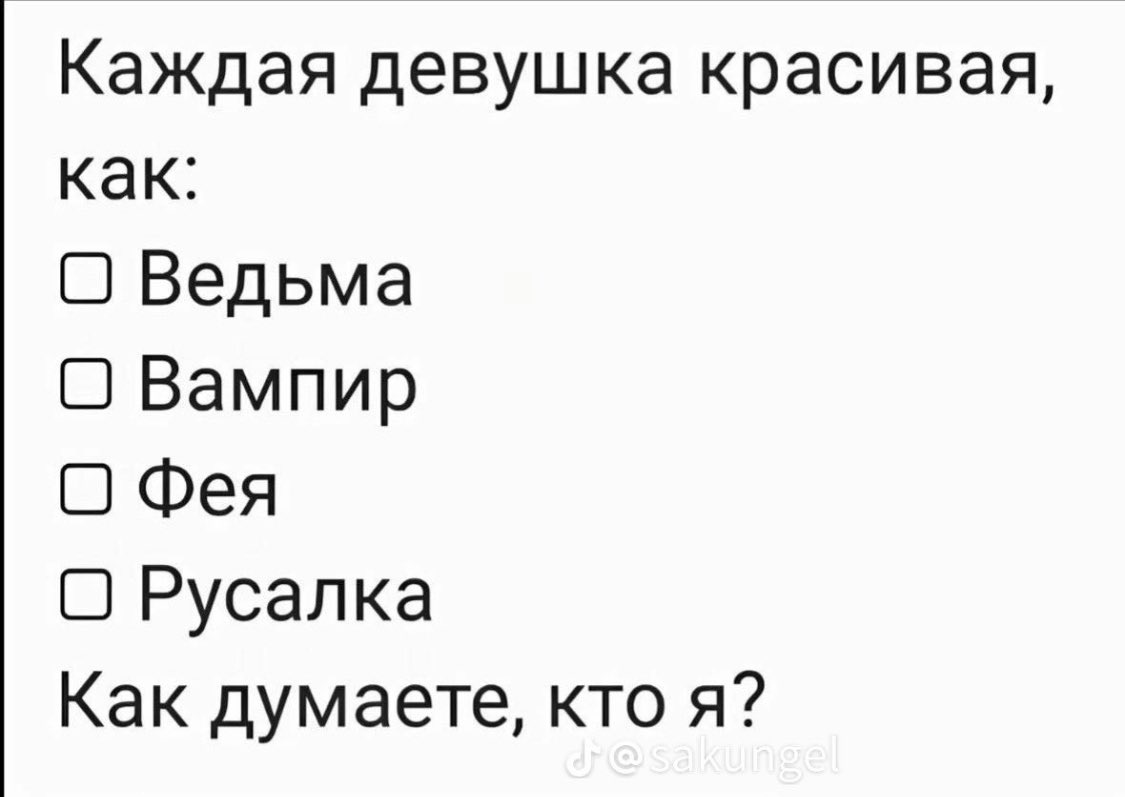 mtrikl's tweet photo. интересно https://t.co/Z85Ok6JDNa