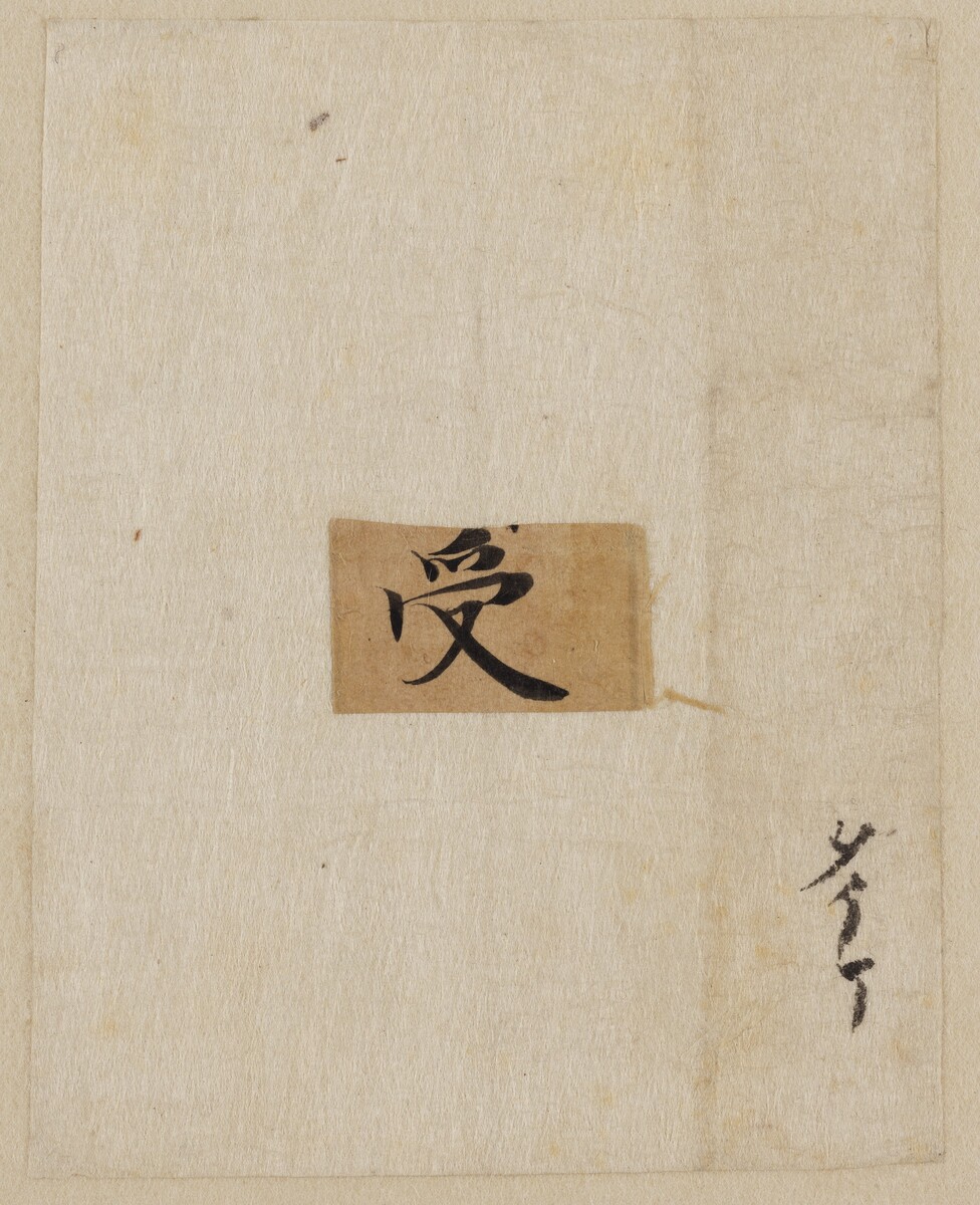 HAM: Calligraphy (Bot) tweet media
