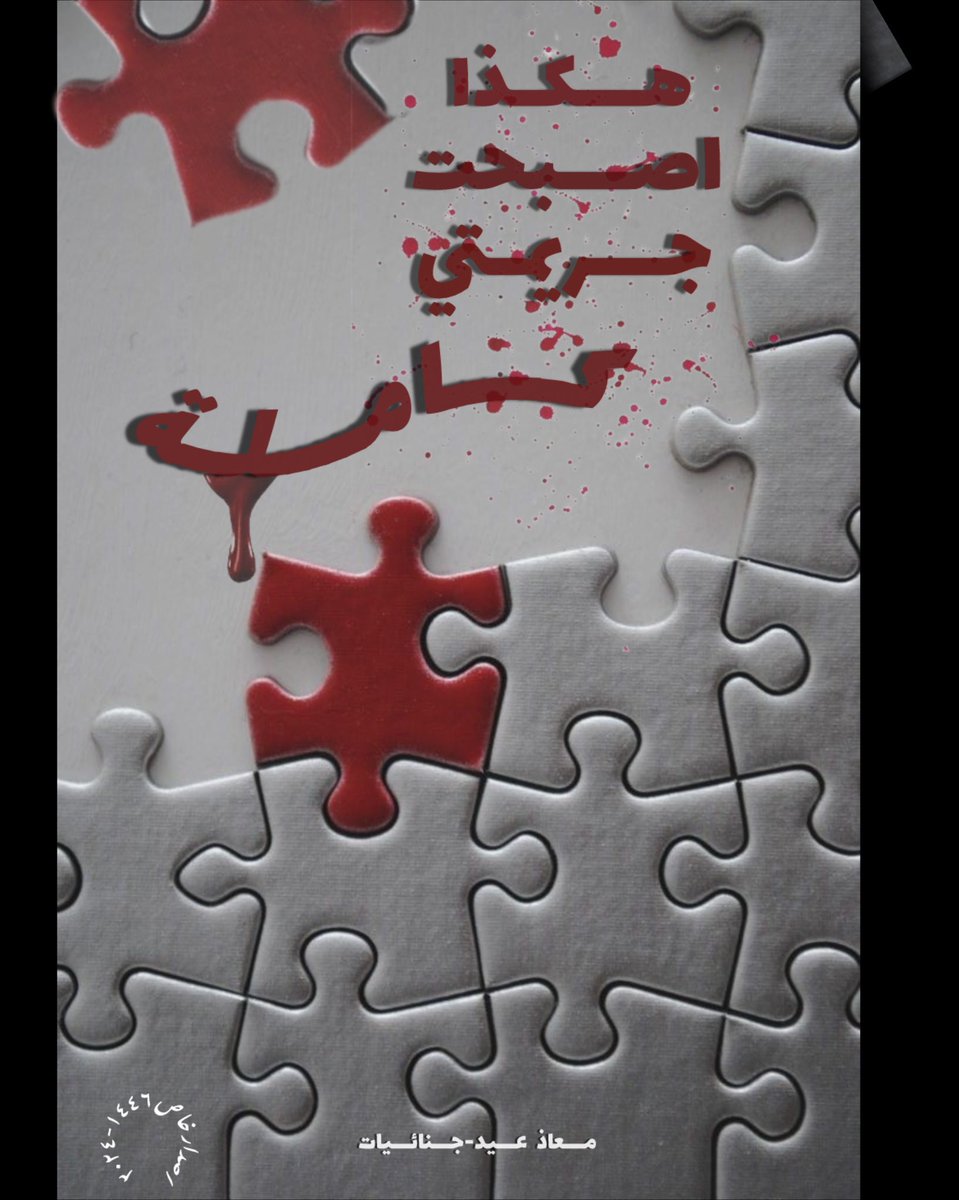 B̶a̶y̶a̶n̶ tweet media