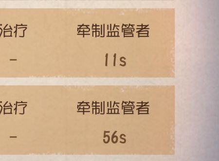 どうやってやったの...？