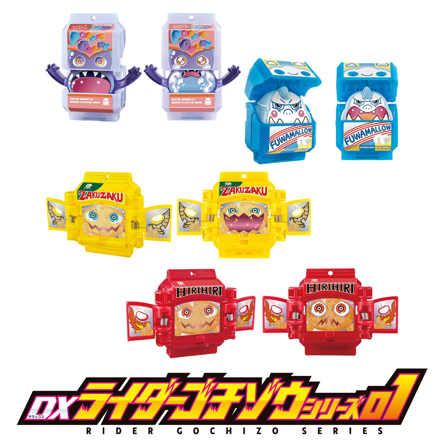 DXライダーゴチゾウシリーズ06表情違いセット 表情違い】DXライダーゴチゾウシリーズ06 全4種類 セット 仮面