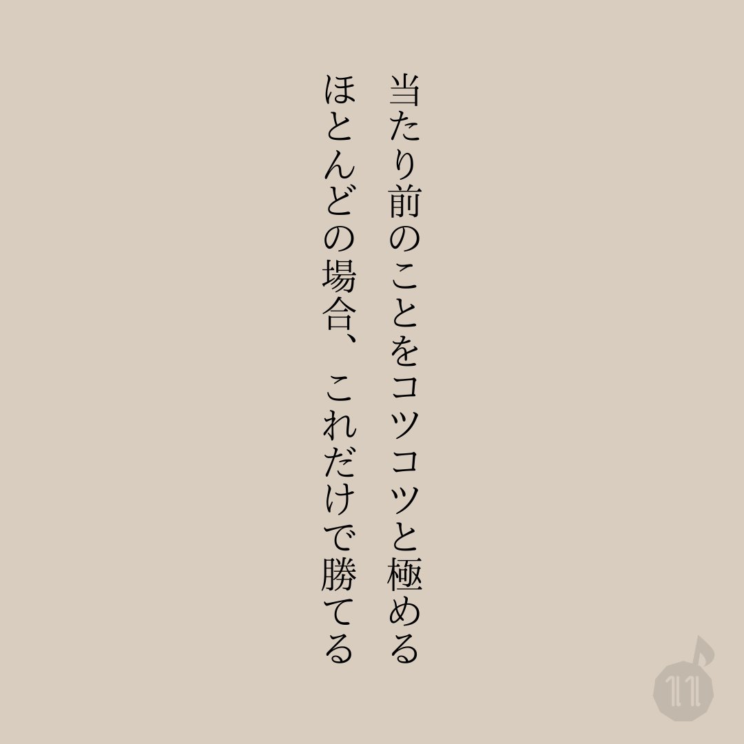 いれぶん tweet media