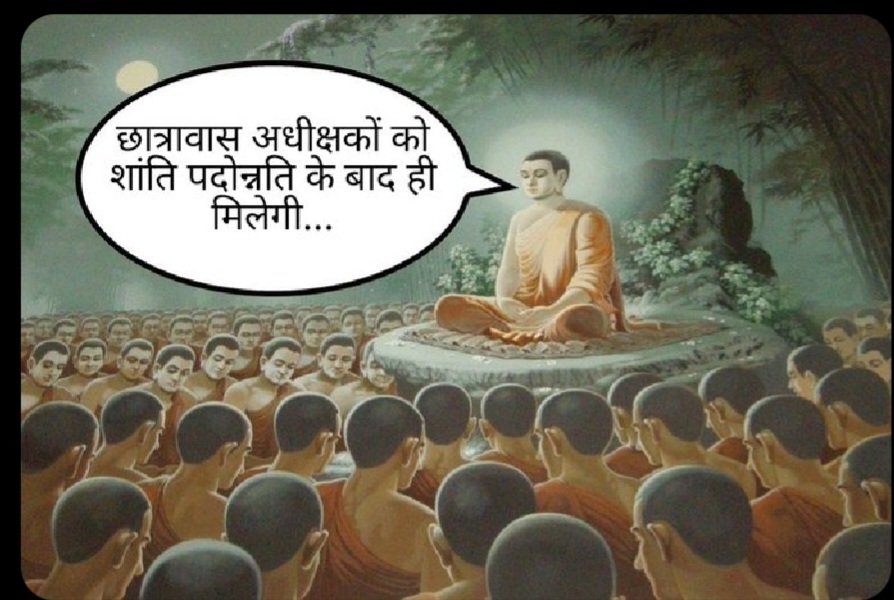 VikramKol423711's tweet photo. महोदय
प्रमोशन अब प्रमोशन के साथ साथ सम्मान की बात हो गई है हमारी भी तथा न्यायालय की भीकम से कम न्यायालय के आदेश का तो सम्मान हो वरना देश में लोग न्यायालय पर भी भरोसा नहीं करेंगे 
#Promotion_Hostel_Superintendent
@ChhattisgarhCMO
@sonmonib5
@RamvicharNetam
@nkdugga2008
@IBC24News https://t.co/7n8Lgff0Zs