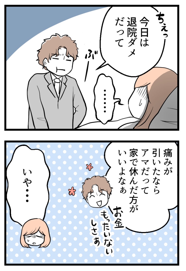 (3/5) 