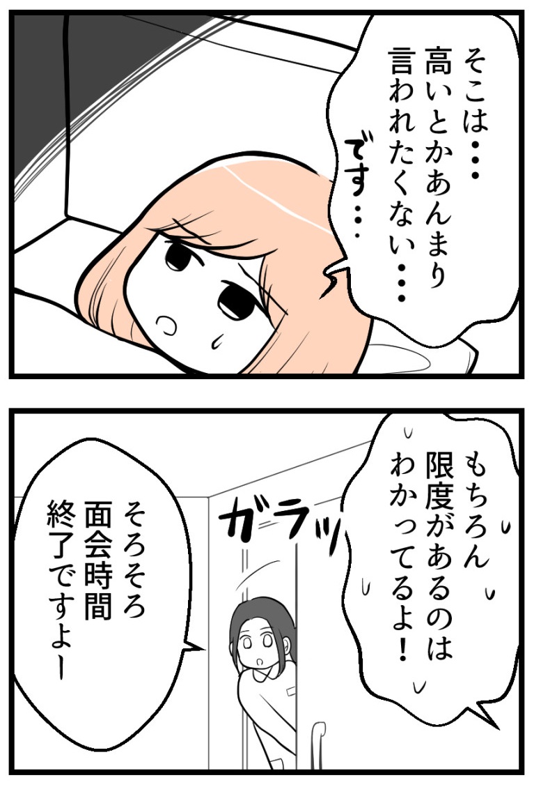 (4/5) 