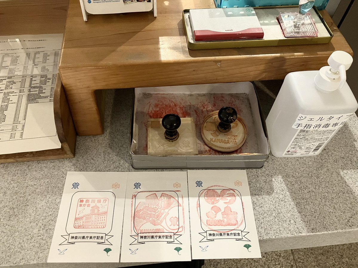 とうじゃん on X