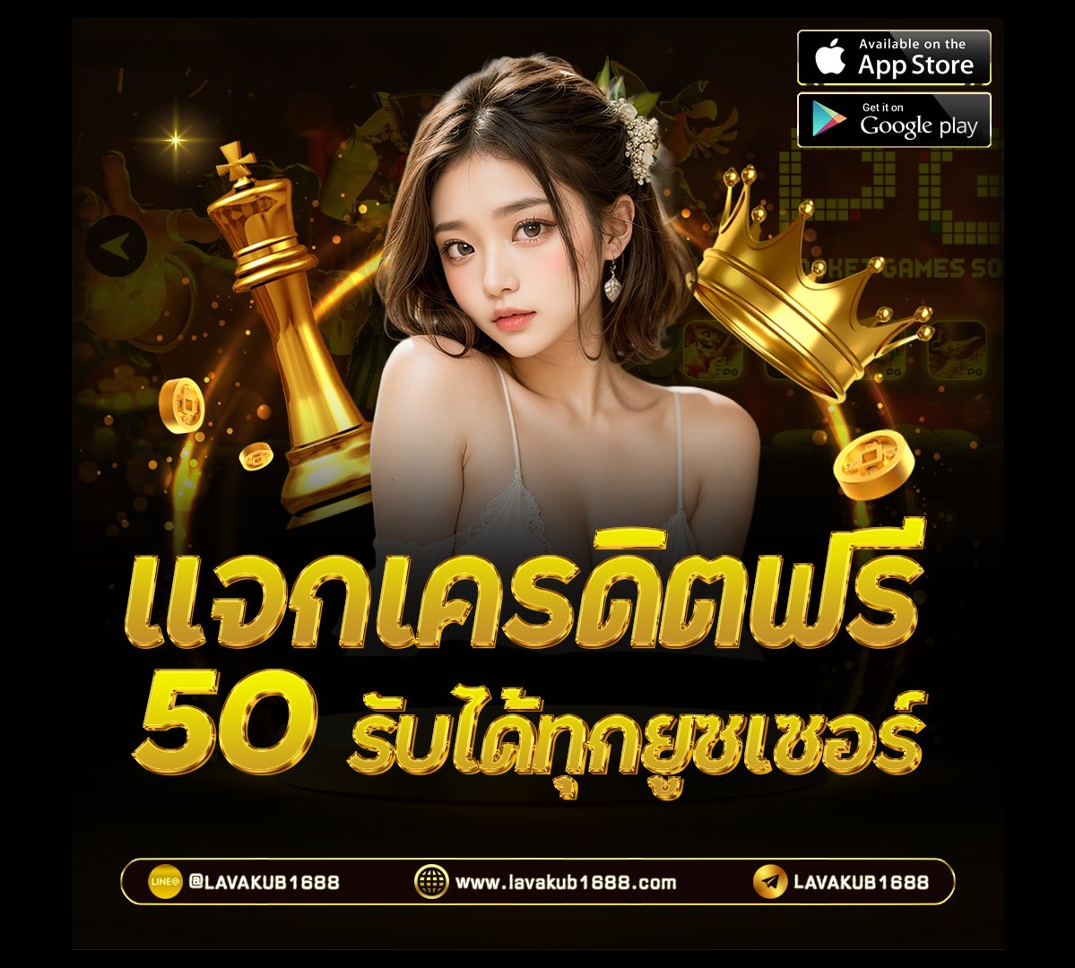 🧧เครดิตฟรี 50฿  (ไม่ฝากไม่แชร์)
✅ทำเทิร์น 500 💸ถอนได้ 50 บ.

📲สมัคร : lin.ee/hwlR9BM

🏁เล่นได้เฉพาะค่าย PG เท่านั้น‼️

♻️กดรี ＋ ♥️กดใจ ＋💬 #เครดิตฟรี

#เครดิตฟรี50ไม่ต้องฝากไม่ต้องแชร์ #เครดิตฟรี100มาใหม่ #เครดิตฟรี50 #ทุนฟรี #แจกจริง #สล็อต #สล็อตโปรโมชั่น