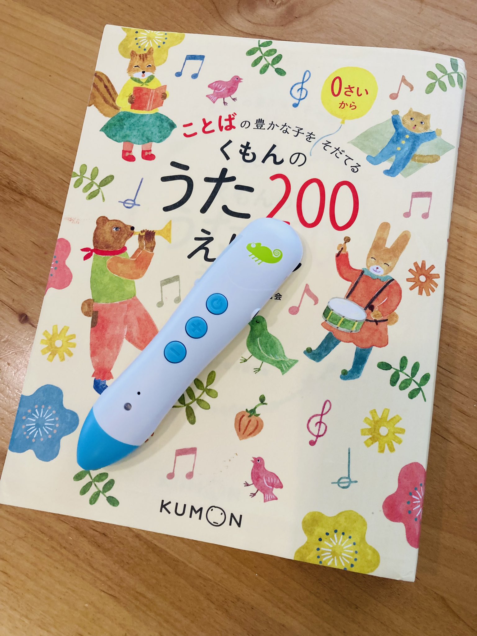 すみれ@WM🧒年中 on X: 