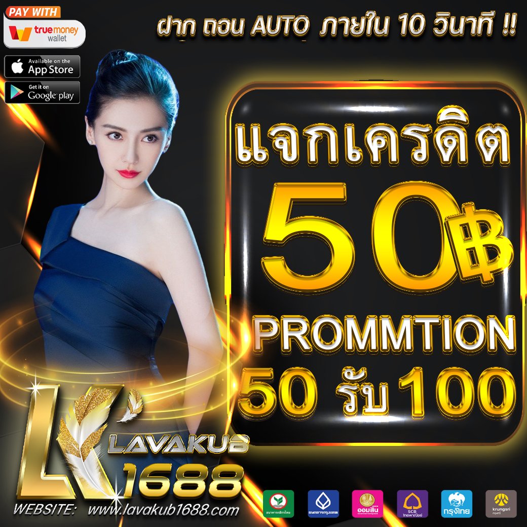 Xgam123v's tweet photo. เครดิตฟรี 50 บาท
ไม่มีแชร์ #เครดิตฟรี50ไม่ต้องฝากไม่ต้องแชร์ 

รีทวิตเตอร์ หัวใจ ติดตาม
✅https://t.co/SFcnpd3gNf

#เครดิตฟรี #เครดิตฟรี50 #เครดิตฟรีล่าสุด #ทุนฟรี https://t.co/hXk4gVJGbm