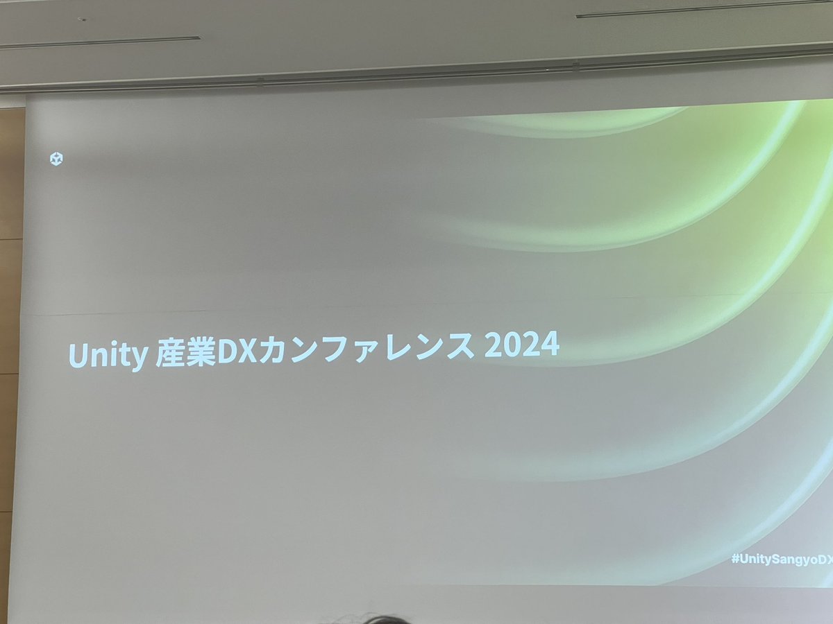 41h01's tweet image. 見にきた
 #UnitySangyoDX