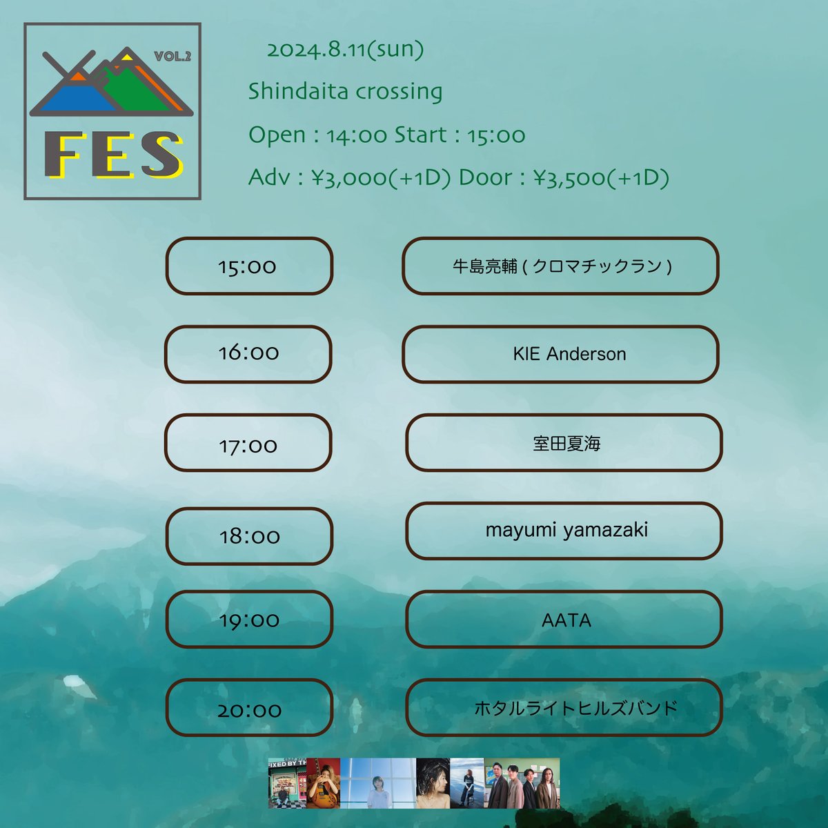 yamayama333's tweet photo. 山FESのタイムテーブル発表しまーすっ！！

出演者、みんな本当に素敵なので、spotifyでプレイリストも作ってみました🎧✨
https://t.co/3I9Q95rAG5

最初から最後まで絶対楽しいイベントです🤗
ぜひ、山の日を一緒に過ごしましょう🏕️
https://t.co/0ooIS1zck3 https://t.co/GMJYvHX7Jv