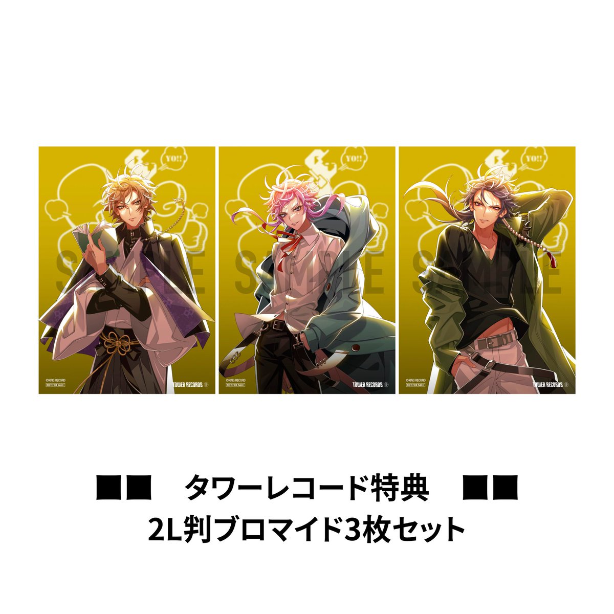 タワーレコードとTSUTAYAの特典紹介/／ #タワーレコード 特典 「2L判