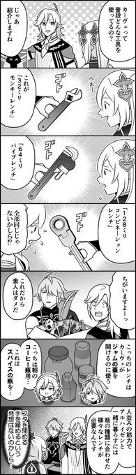 素手だと一生開けらんないからね