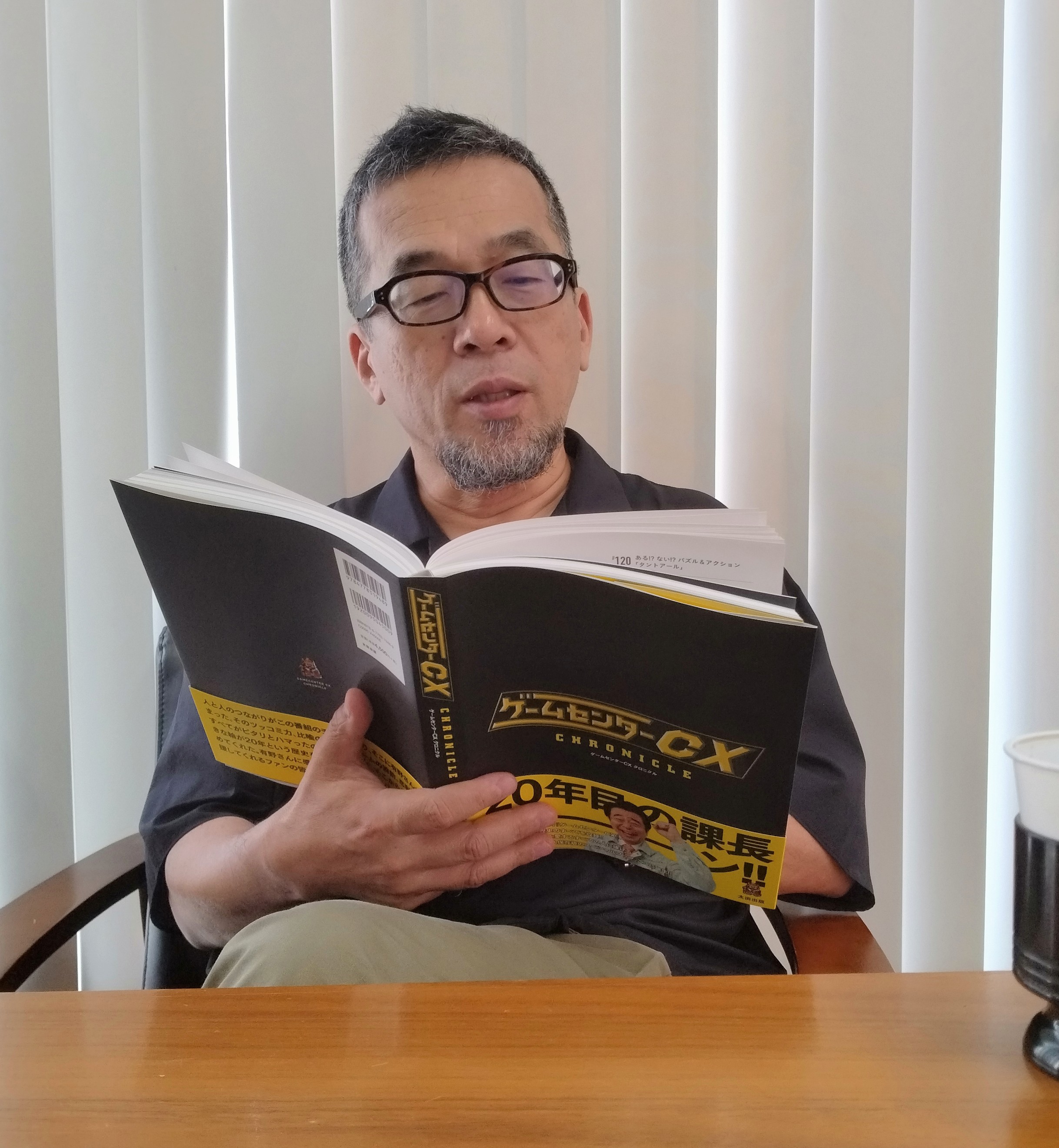 【QJストア限定特典：ブックレット】『ゲームセンターCX クロニクル』