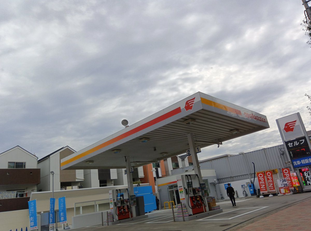 セルフ高島平SSプレオープン二日目、元気に営業しています。 この度、ドライブスルー洗車機導入を記念し、期間限定で洗車の全メニュー半額キャンペーンを実施中です🧽  金額や期間はSS店頭でご確認ください。 SNSで呟いておいてなんですが、 赤字覚悟なのであまり大きな声 ...