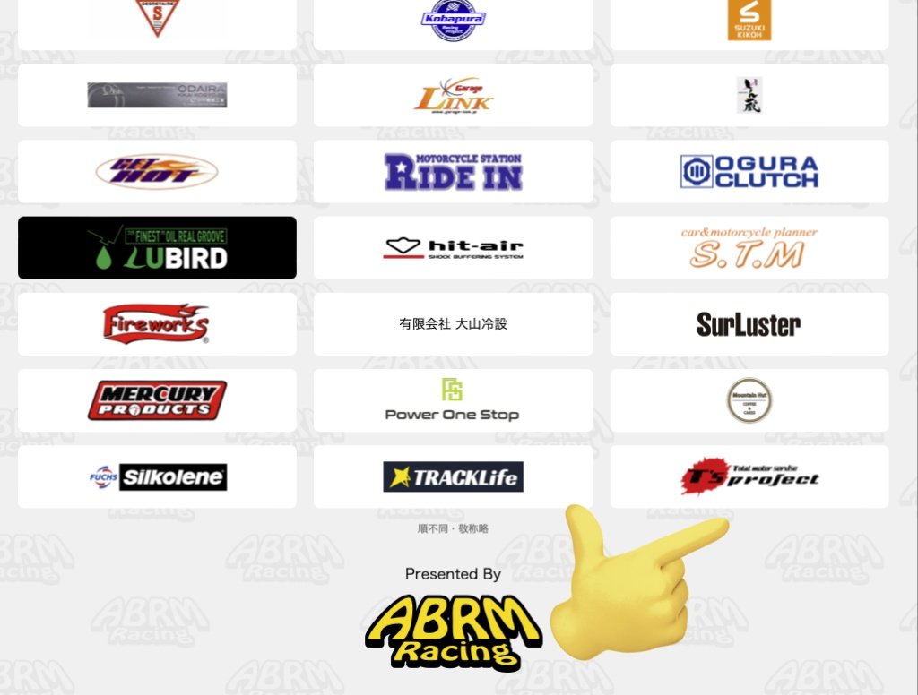 ABRMRacing's tweet photo. 新たなご協賛企業として
#Tsproject 様をホームページに掲載致しました。
代表は元D1ドライバーで現在はバイクのレースにも出場しており、車やバイクのレース車両や公道車のチューニングやカスタムまで幅広く精通されているショップ様です。
ご協力頂きありがとうございます。
#ABRM走行会 https://t.co/GX2HX2NJpy