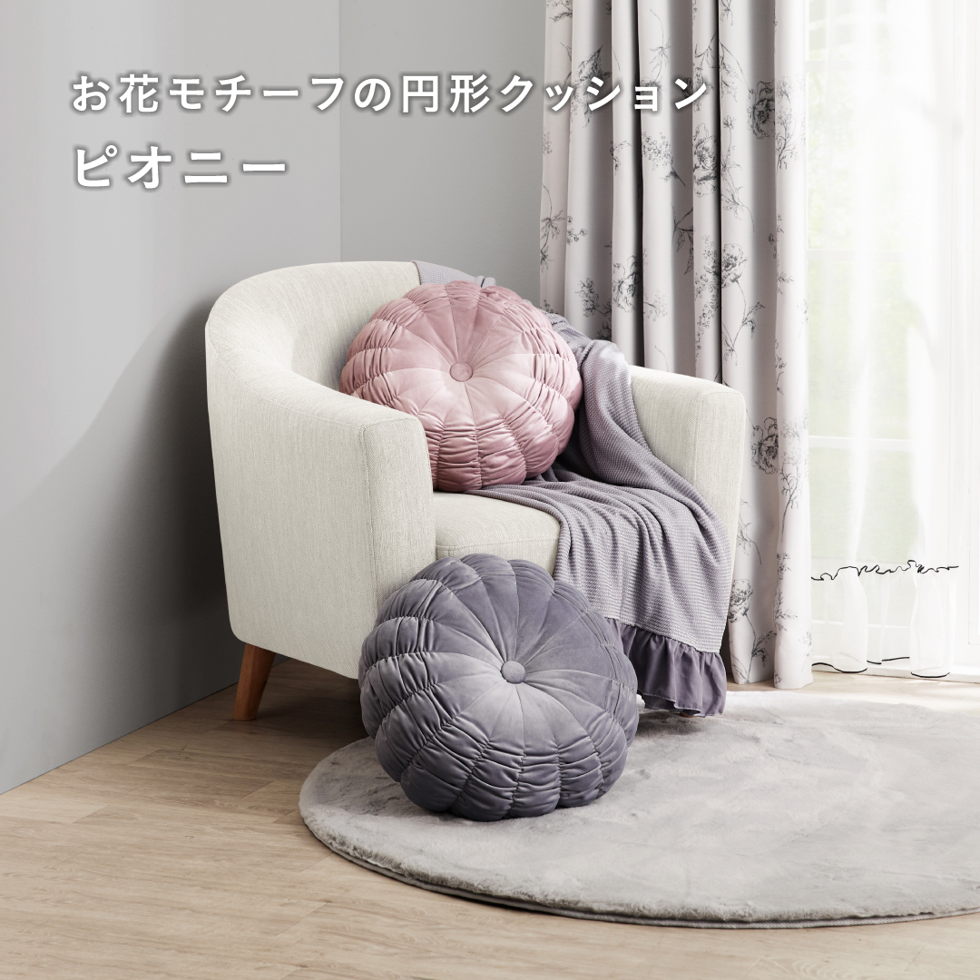 ぷっくりハートクッションタグ新❗️オルテガ No.878 あったかい