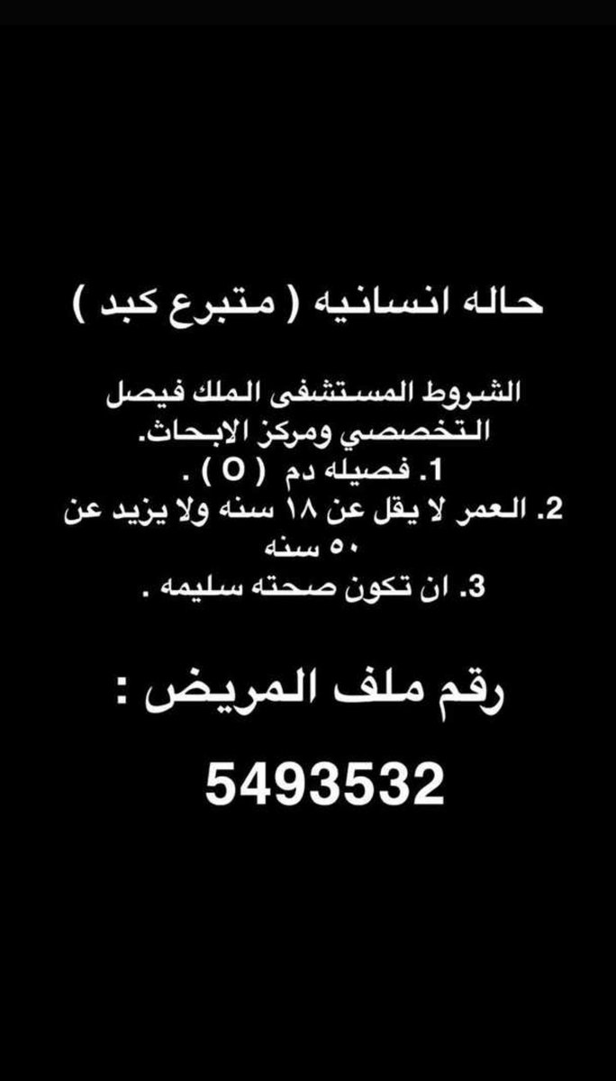 has0os25's tweet photo. @fayez_malki https://t.co/JJObrPqnKu