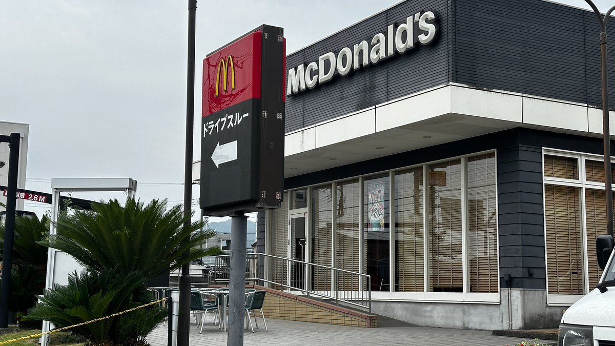 ibakengee's tweet photo. マクドナルドの日立金沢店は、今日お休み？￼ https://t.co/tz3wtwjlTz