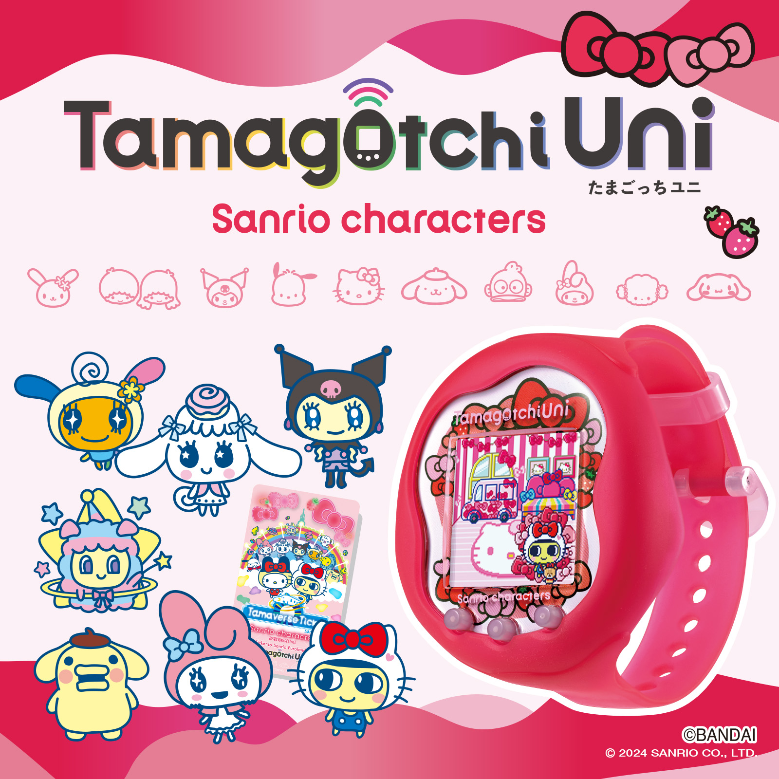 Tamagotchi×m!xたまごっちみくす サンリオキャラクターズver. 値下げ