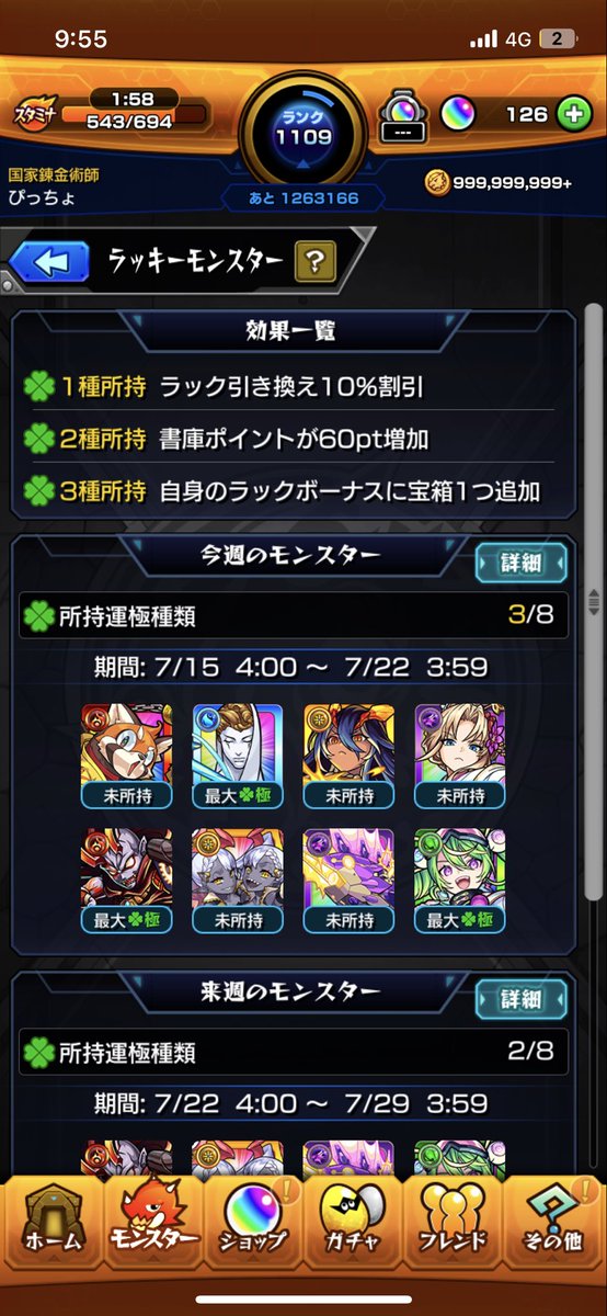 周回用 tweet media