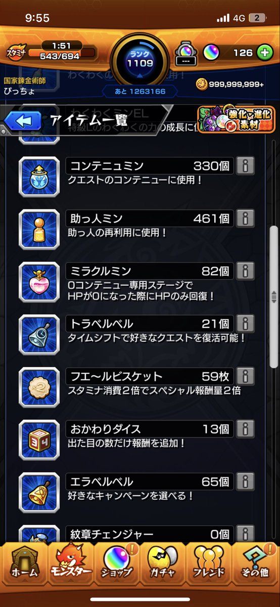 周回用 tweet media