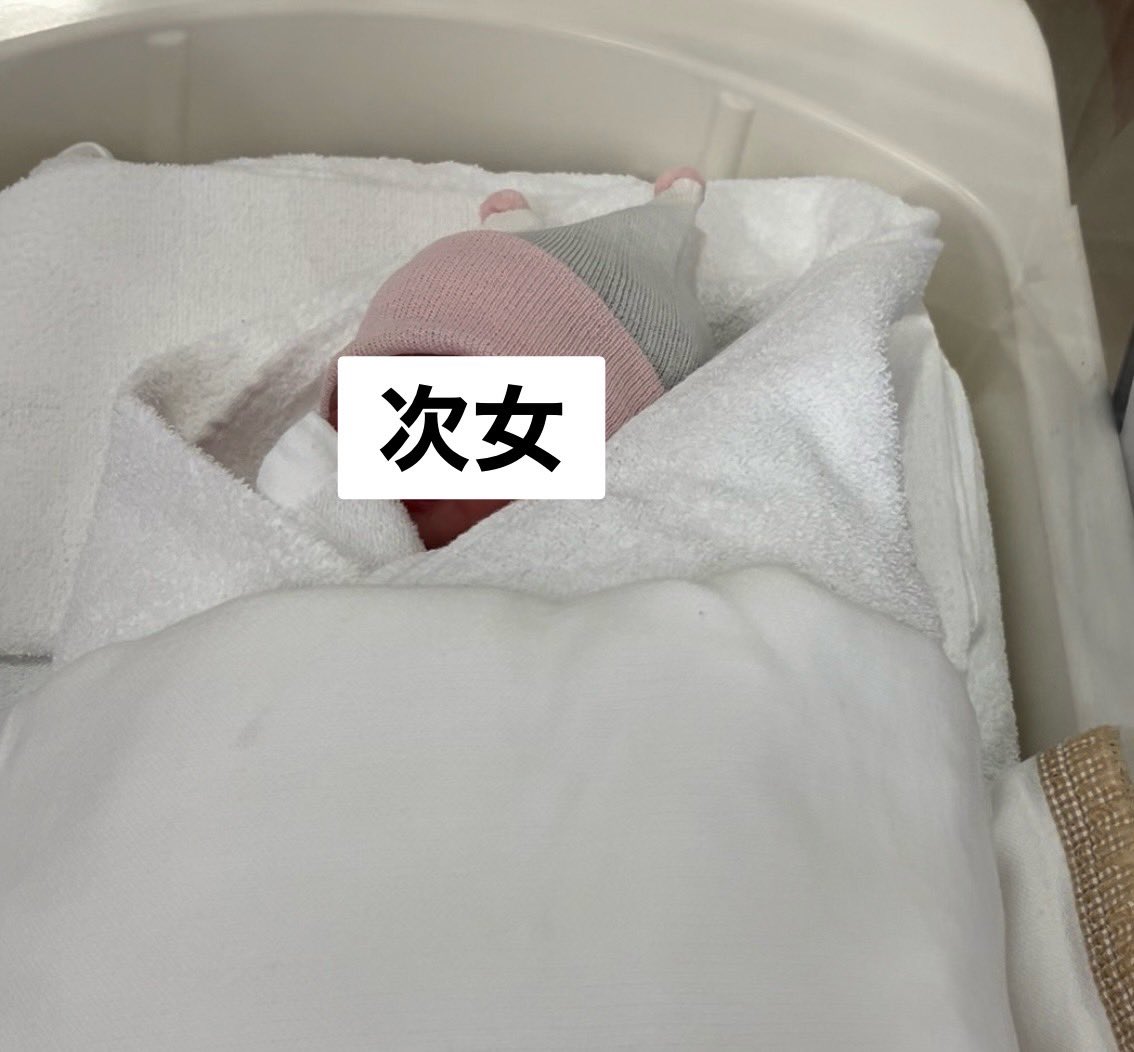 hiro_kaabu's tweet photo. 【ご報告】
37w1dで計画出産日を迎えることができました！
先日、帝王切開にて双子女の子(長女(第1子)、次女(第2子))が産まれました！
2人とも2400g台で20g差のほぼ同じ大きさでした！
母子ともに元気です！
応援、暖かく見守っていただいたみなさま、ありがとうございました！

→続く https://t.co/gTGtnE0YXA