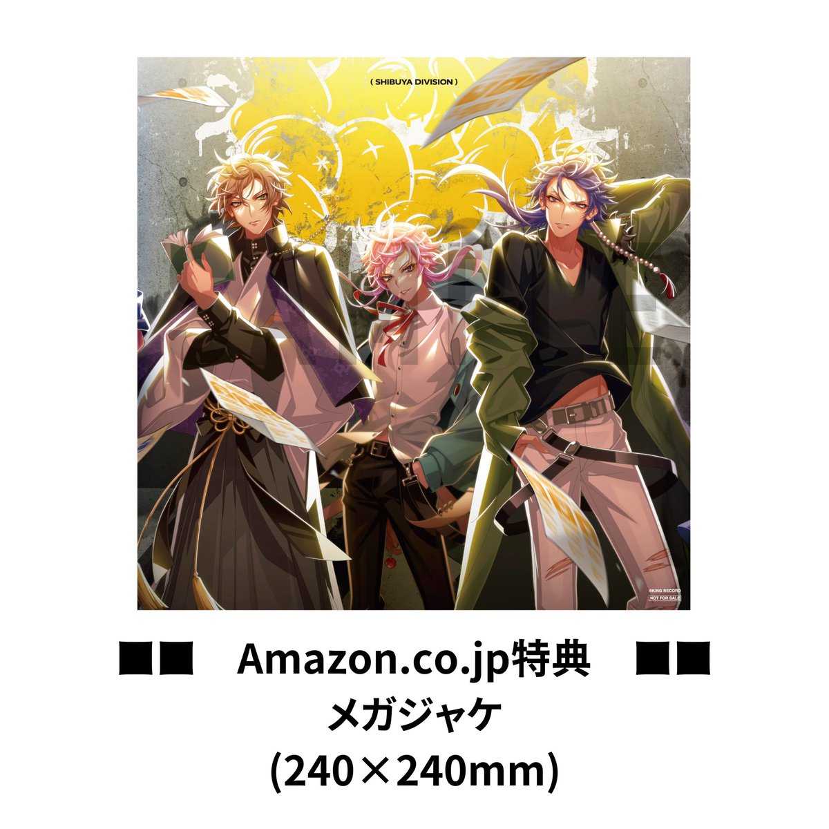 Amazonの特典紹介 /／ 💿『.Fling Posse』#Amazon 特典 「メガジャケ