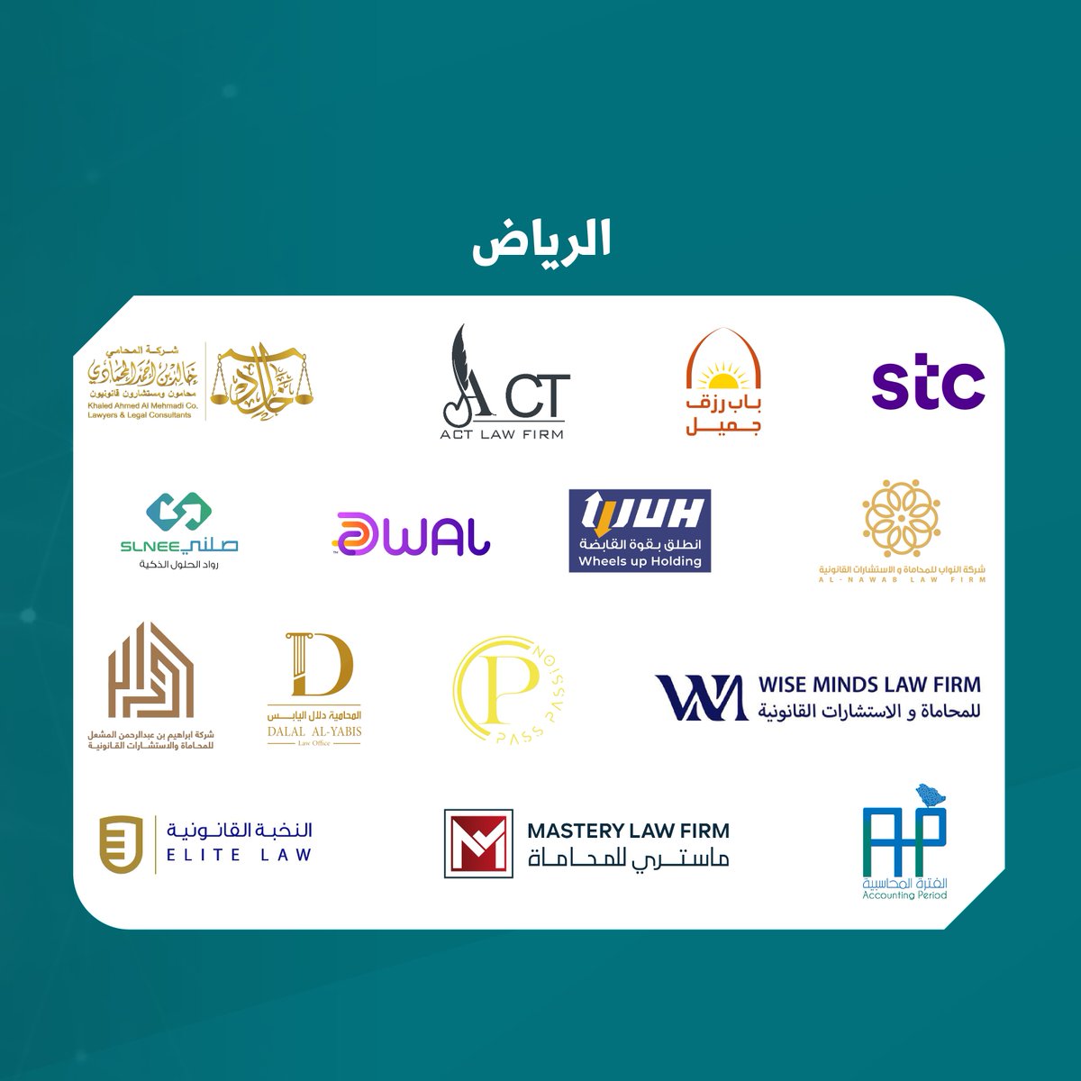 SME_SC's tweet photo. العديد من الجهات العارضة المشاركة في #أسبوع_القانون المقام في ⁧#مراكز_دعم_المنشآت⁩ خلال الفترة (21 - 25 يوليو).