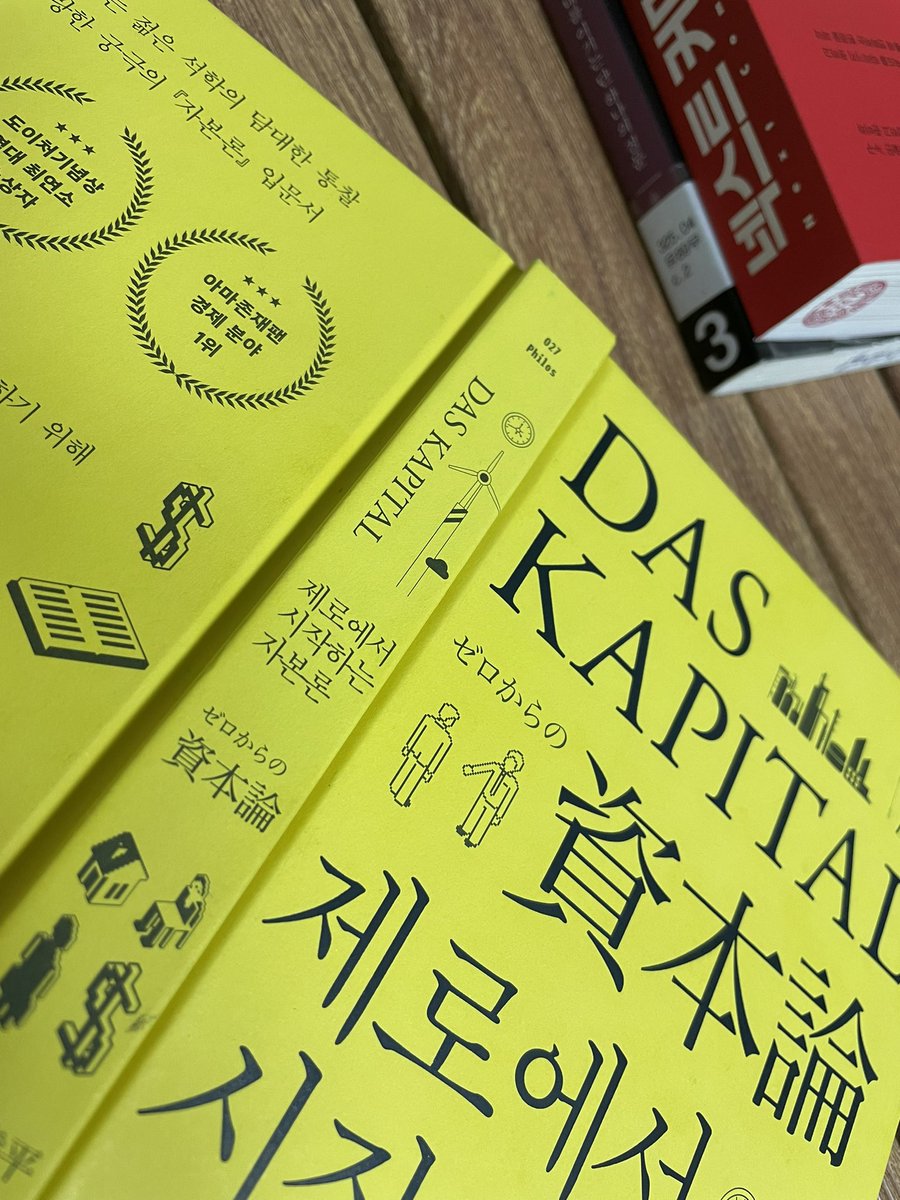 nbbookshelf's tweet photo. 그것은 우리도 마찬가지입니다. 가성비에 민감한 우리는 스테이크 고기와 컴퓨터의 가격표는 열심히 보지만, 우리의 삶을 채색하는 다양한 사물의 '진정한 비용'을 보지 못합니다. https://t.co/LdXcePseSG