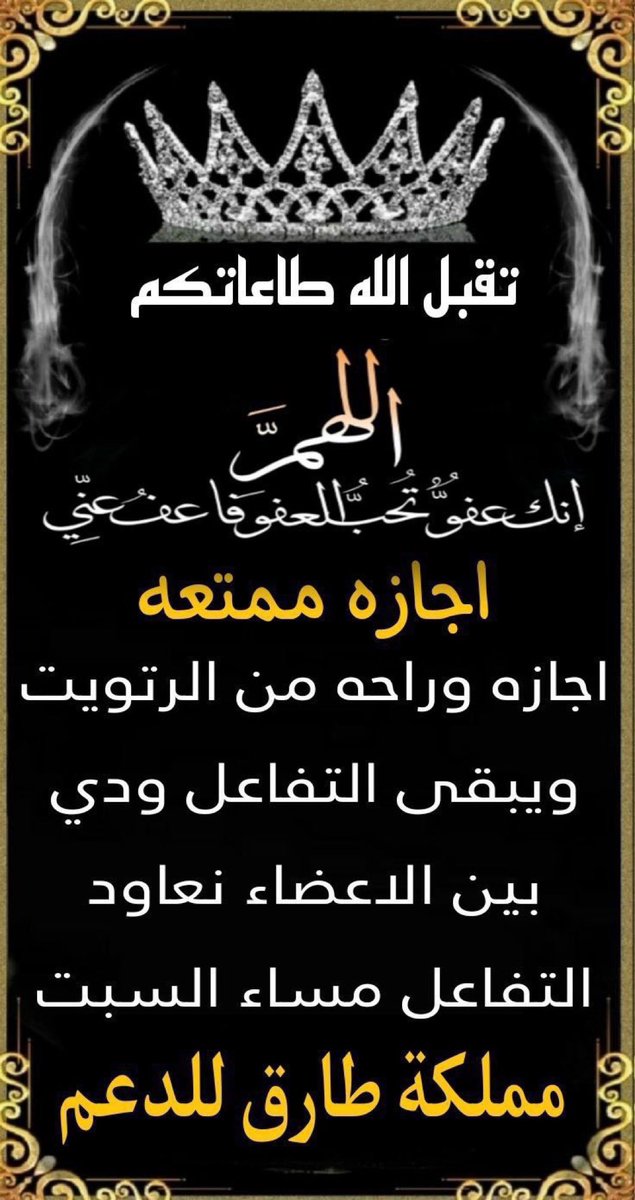 💫 ألإدارهہ💫 tweet media