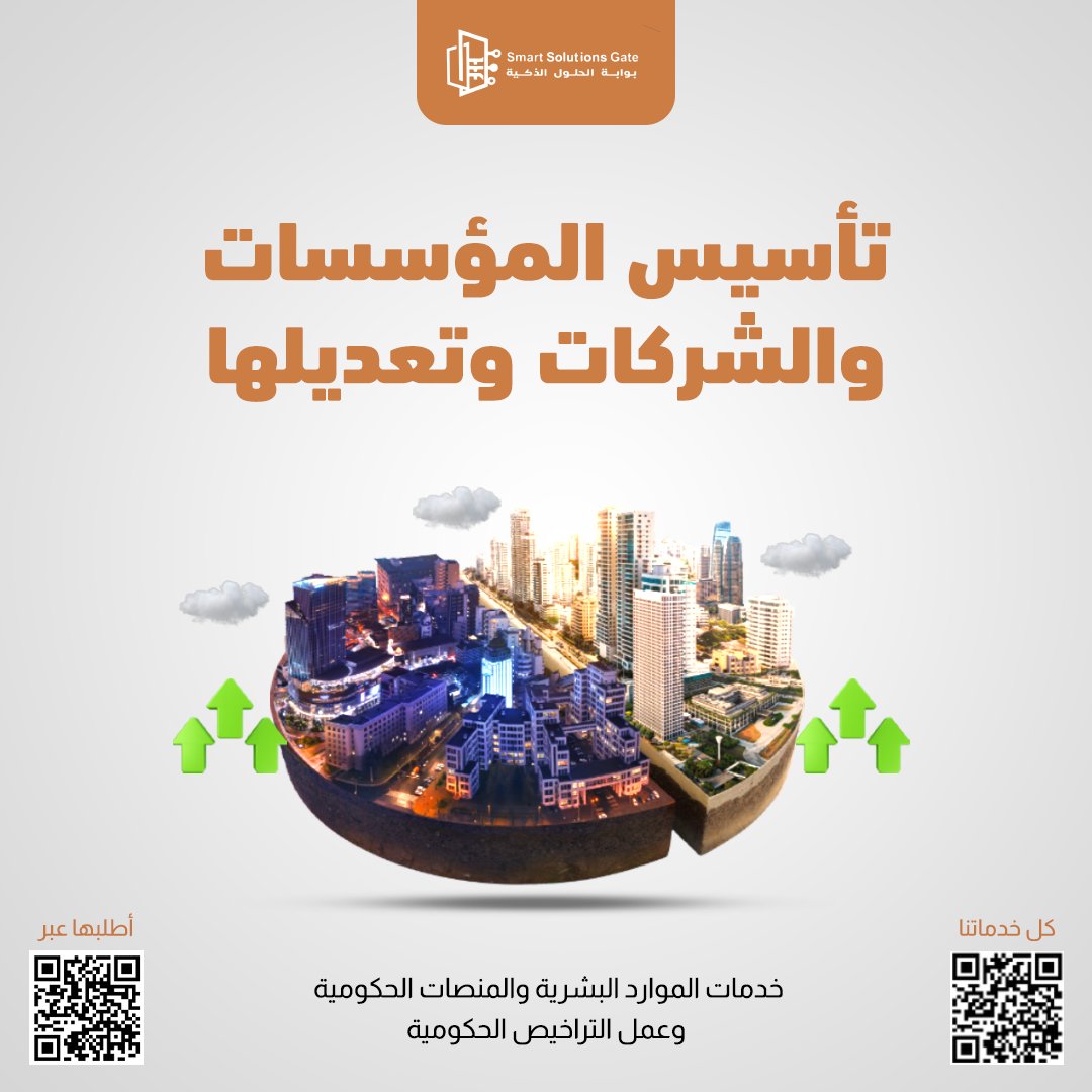 ThekrayatF's tweet photo. #صورة_ملف_شخصي_جديدة https://t.co/9TQCA5uzqt