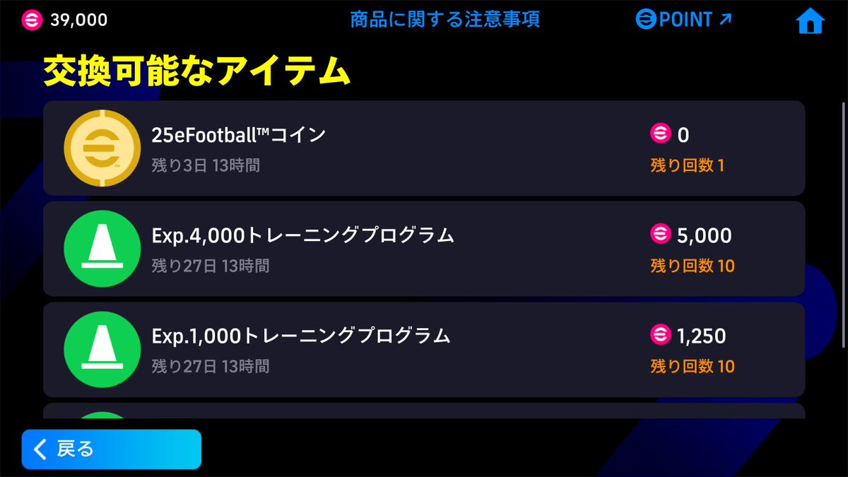 program68k's tweet image. ただコインもらい忘れないでねー