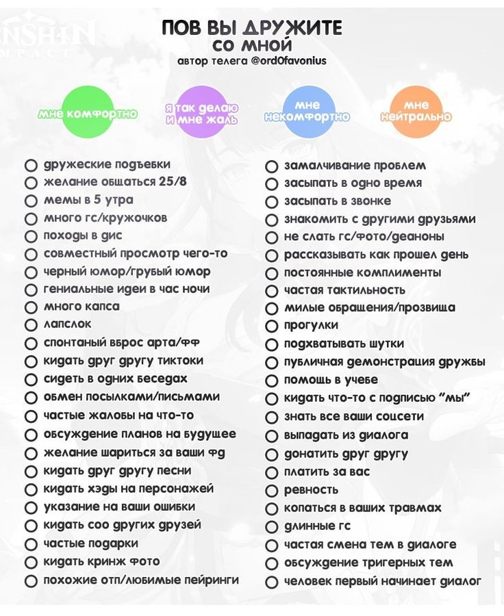 DD228VM's tweet photo. подхватывайте эстафету некую, а также никогда не поздно написать мне, помните это🫦 https://t.co/hS7zQUdfls