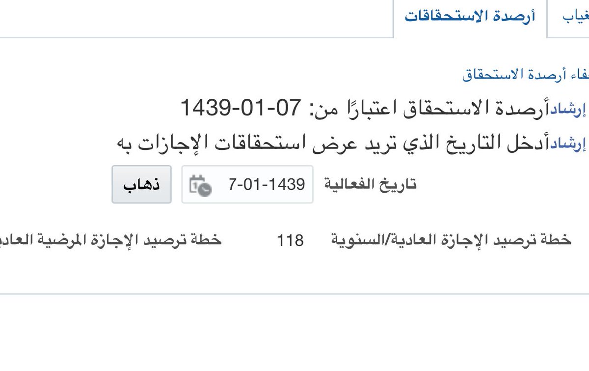 Dakh1411's tweet photo. @eagle_eyeee @5870148e35ec470 @4e4122e118a24bc @ahhd2008 انا عندي رصيد ٤١ يوم كيف كذا https://t.co/9uG85GZyFw