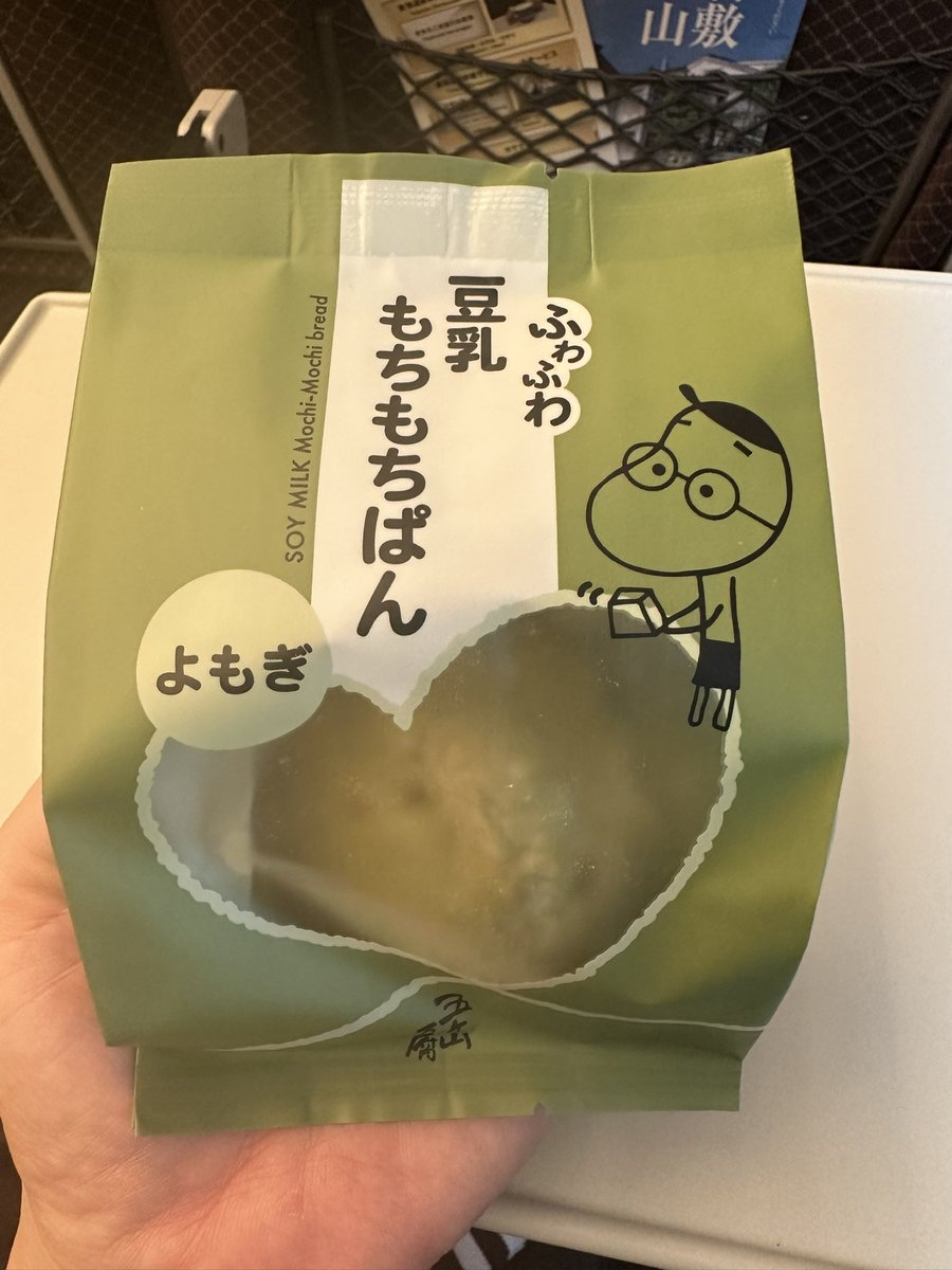 Kintalo_'s tweet photo. おはようございます🌞
はっちゃん、ありがとう
愛しとーと！☝️

#サガテレビ https://t.co/a14vXZWsu5