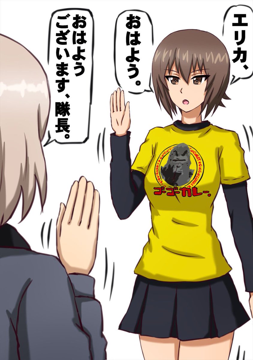 ようやくカレー曜日だよまほ姉ちゃん… 