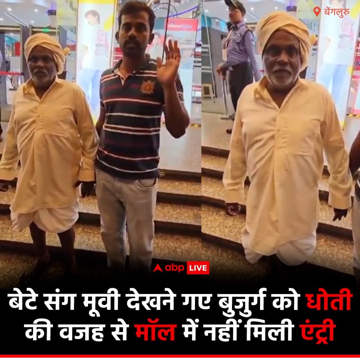 ShahnawazOffice's tweet photo. बेहद शर्मनाक 

@narendramodi @RahulGandhi https://t.co/dQkXHl4HQP