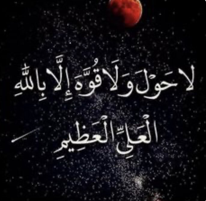 nwafebnshmmar's tweet photo. ::
::

إمرأة تسأل محامي : تزوجت من رجل لديه طفل عمره سنة، توفيت أمه اثناء ولادته، و الآن أنا حامل و لا أريد للطفل أن يشارك إبني حياته، فهل لديك نص قانوني يجبر الأب على وضع إبنه في دار الايتام ؟ 
المحامي : لا تستعجلي ربما تموتين أثناء الولادة فيتزوج الأب إمرأة صالحة تربي الطفلين معا

::
::