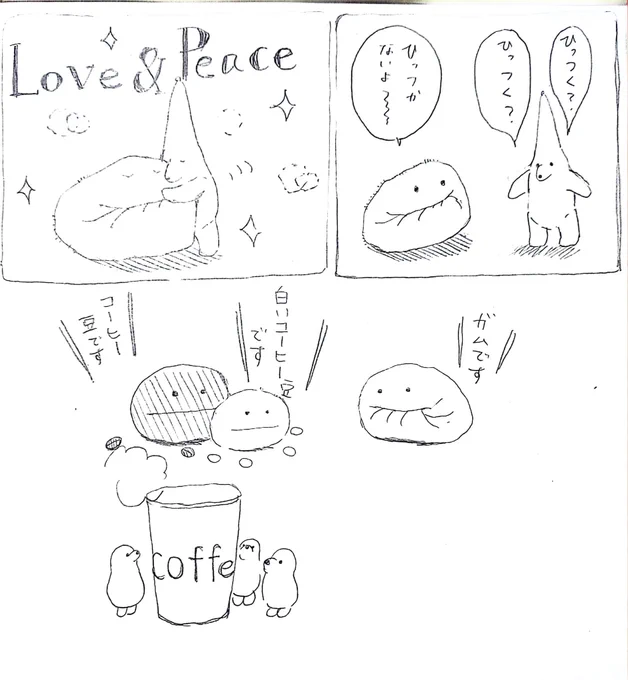 空想アパートメントのぬいちゃん達を描いていると心が落ち着く… 