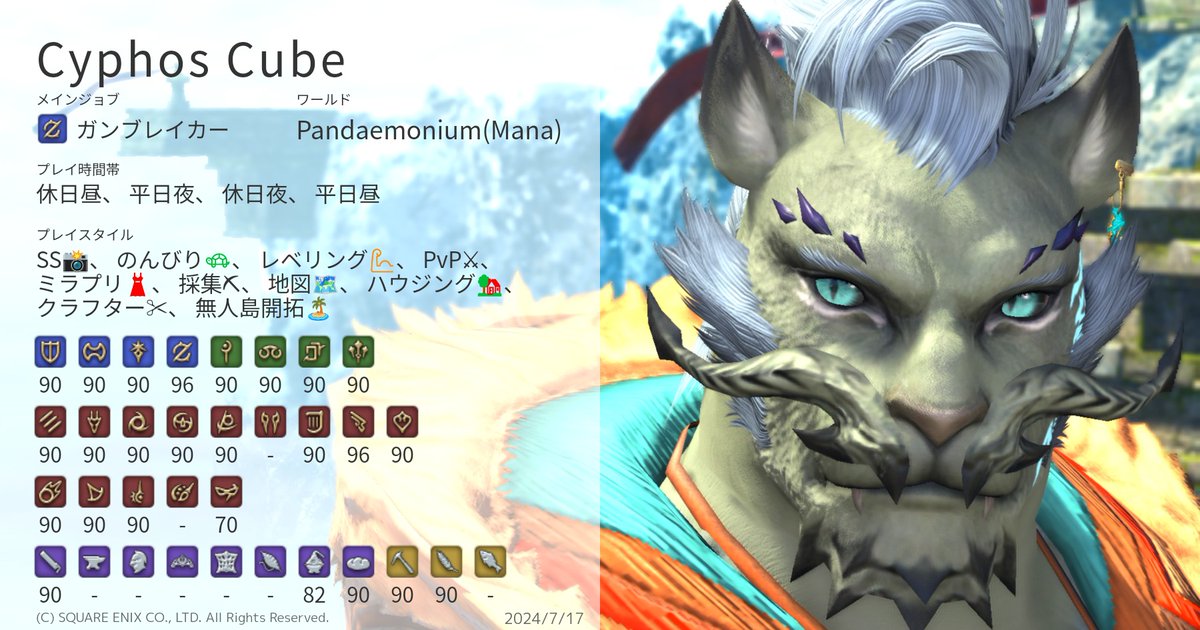 Cyphos(時々Xylon) tweet media