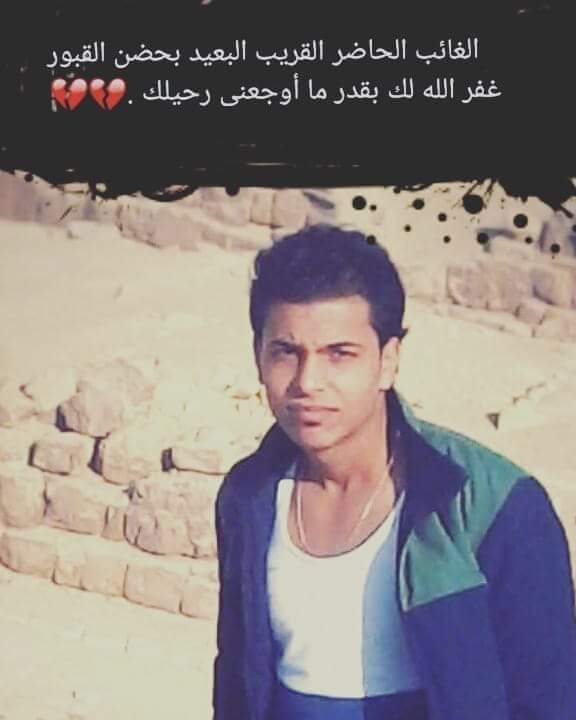 🇵🇸 karim Ashour tweet media