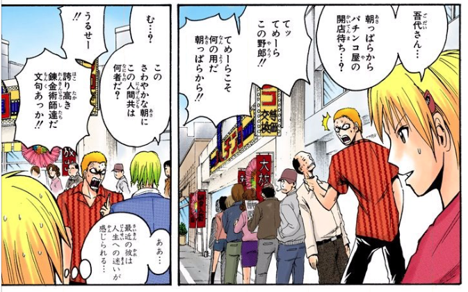 声に出して読みたい日本語 