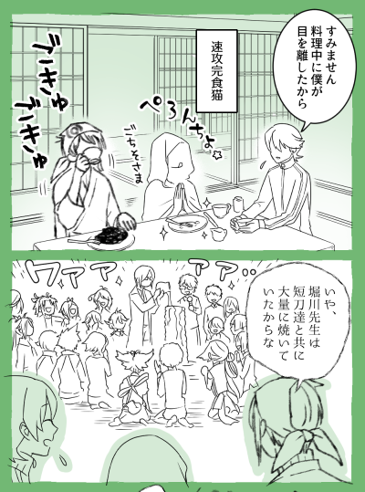 おはようございマッスル金曜日～～～!良い一日を～_(┐「ε:)_ 