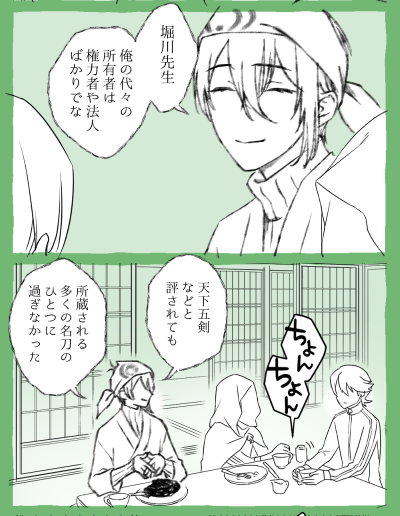 おはようございマッスル金曜日～～～!良い一日を～_(┐「ε:)_ 