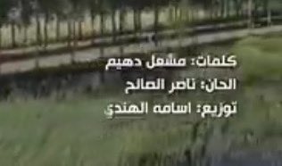 kelmat7q's tweet photo. @mbuyabis منو مشعل دهيم؟؟ https://t.co/wR9BXp89Bt