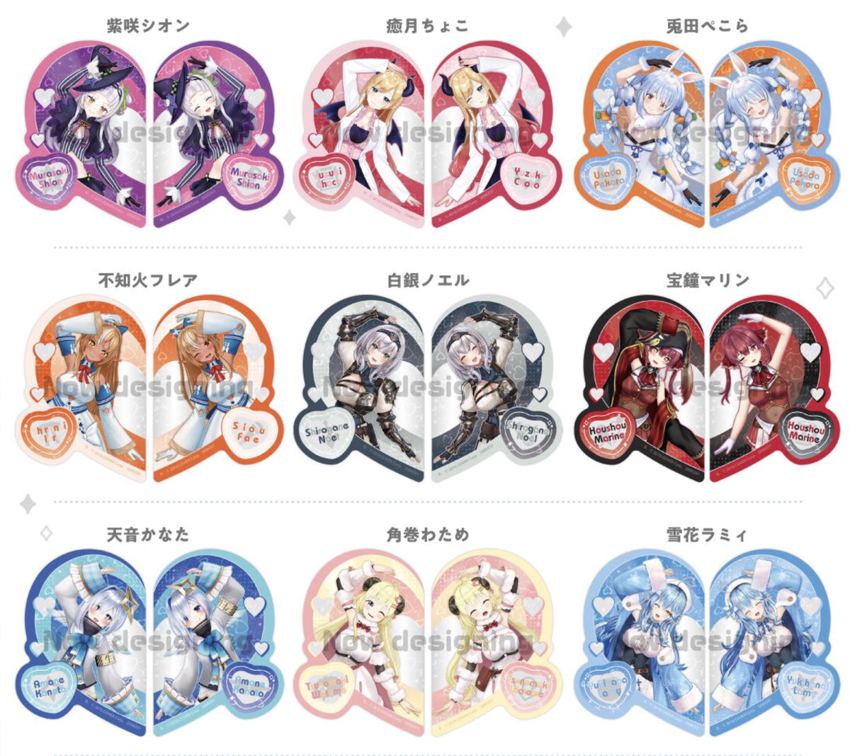 Amazon.co.jp: バンダイ (BANDAI) hololive キラステッカー
