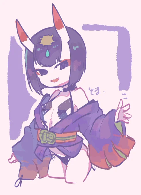 酒吞ちゃん